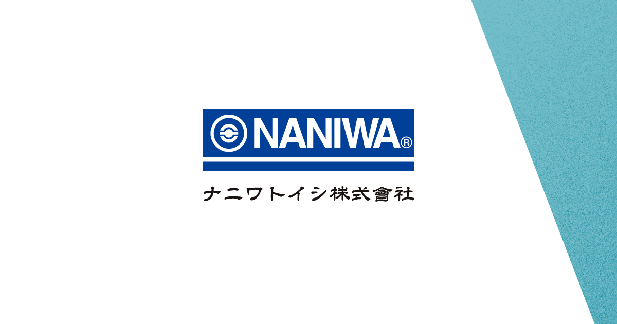 公式の ナニワ研磨工業 ｵﾌｾｯﾄ砥石WA100x6 #60ｽﾃﾝ用5P LN-0221